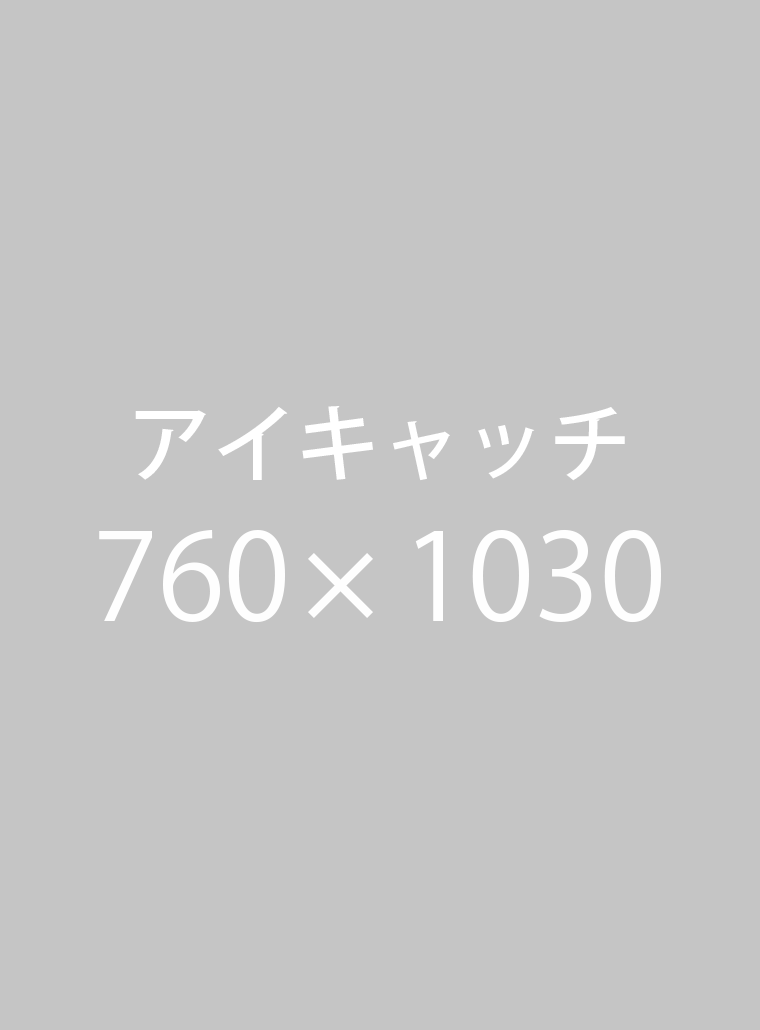 スタッフサンプル1